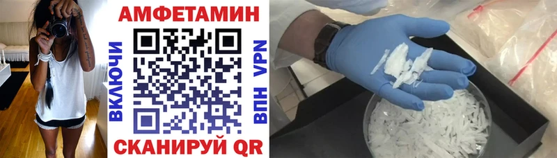 Amphetamine Premium  Данков 