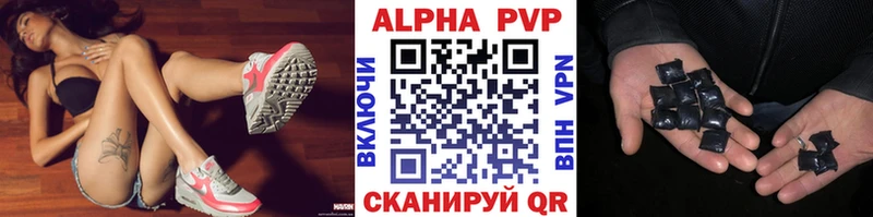 Альфа ПВП мука  mega как зайти  Данков 