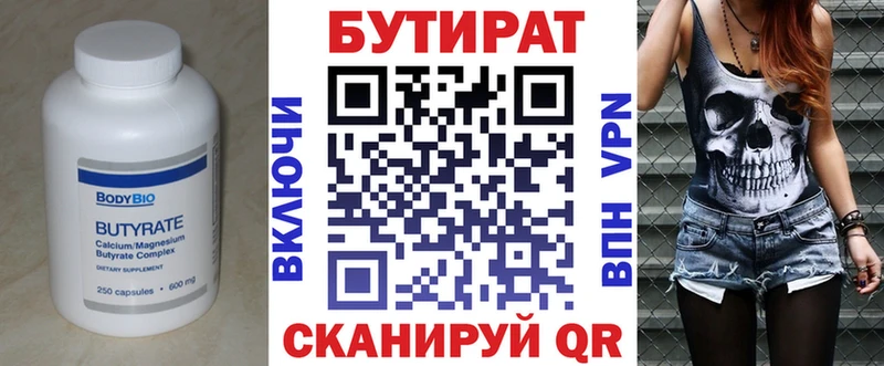 хочу наркоту  Данков  БУТИРАТ GHB 