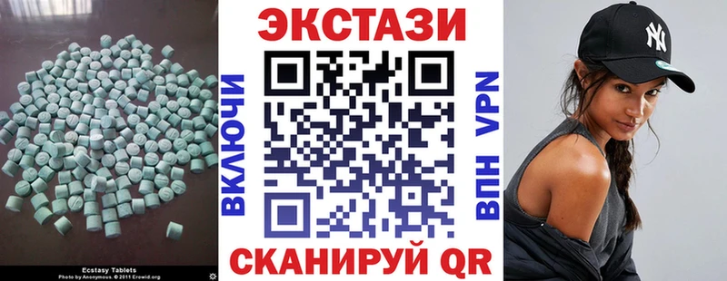 hydra   где найти наркотики  Данков  Ecstasy Cube 