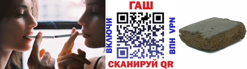 ГАШИШ hashish  нарко площадка как зайти  Данков 