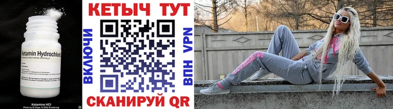 КЕТАМИН VHQ  Данков 