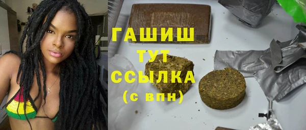 метадон Армянск