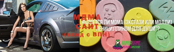 метадон Армянск