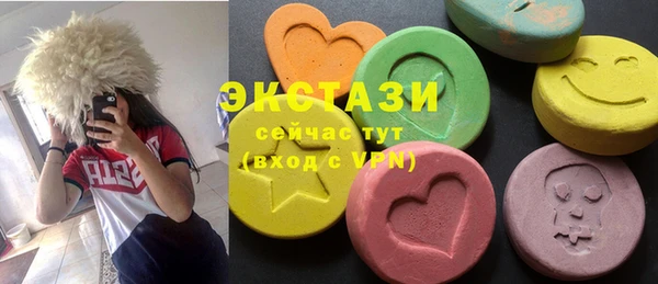 метадон Армянск