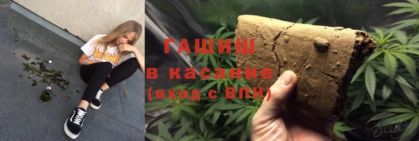 гашиш Аркадак