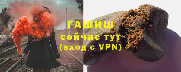 гашиш Аркадак