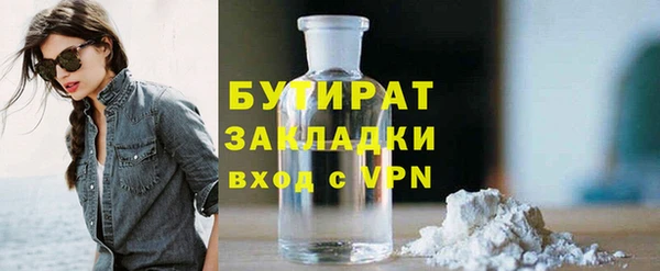 метадон Армянск