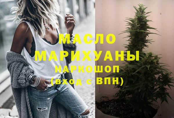 метадон Армянск