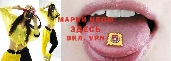 метадон Армянск