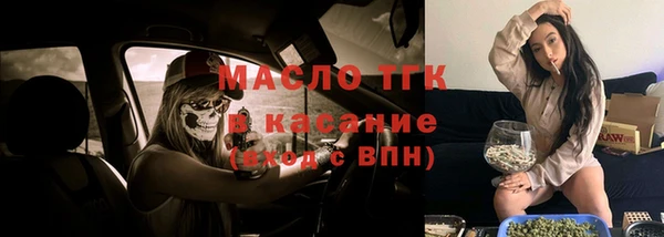 стафф Арсеньев