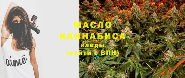 метадон Армянск