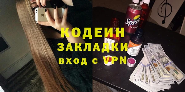 метадон Армянск