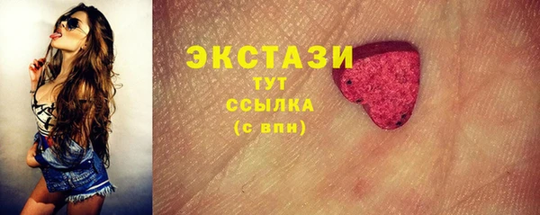 метадон Армянск
