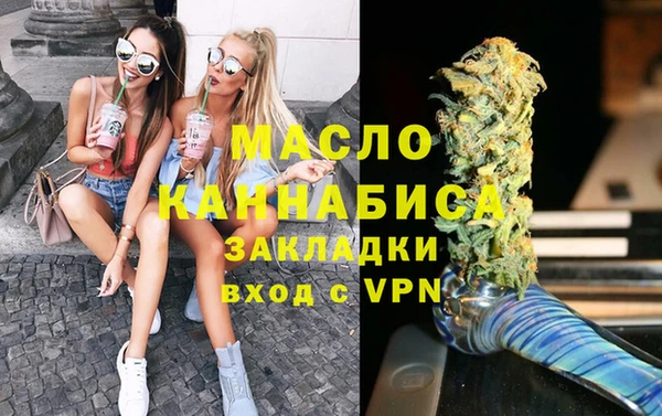 метадон Армянск