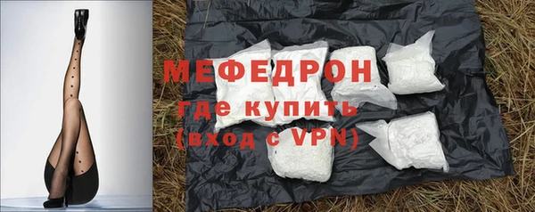 стафф Арсеньев