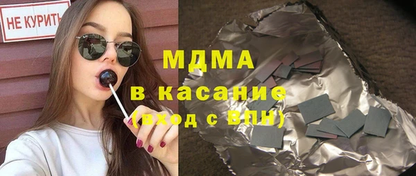 стафф Арсеньев