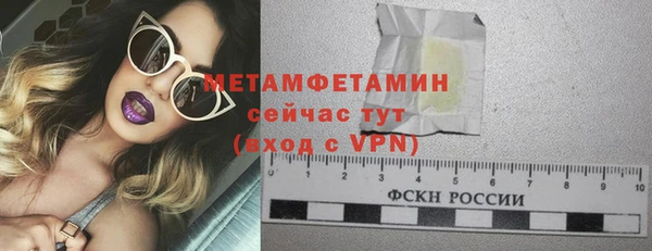 метадон Армянск