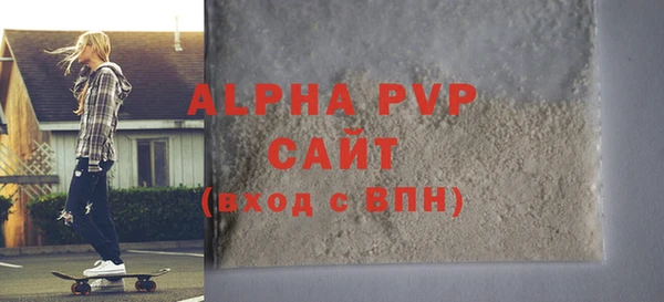 метадон Армянск