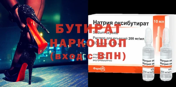 метадон Армянск