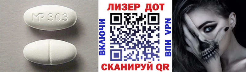 купить   Данков  Лсд 25 экстази кислота 