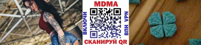MDMA Molly  omg зеркало  Данков 