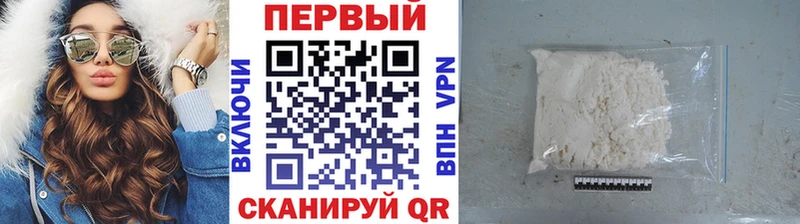 Первитин пудра Данков